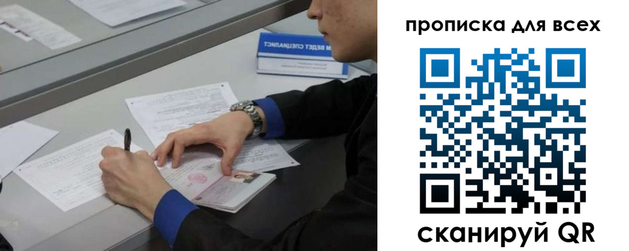 регистрация для школы в Сосновом Бору