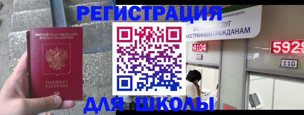 прописка поиск в Сосновом Бору