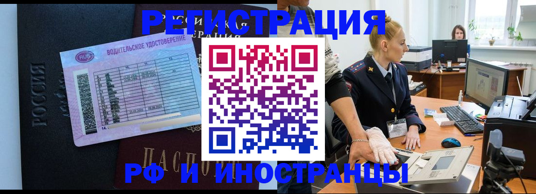 регистрация для дет. сада в Сосновом Бору